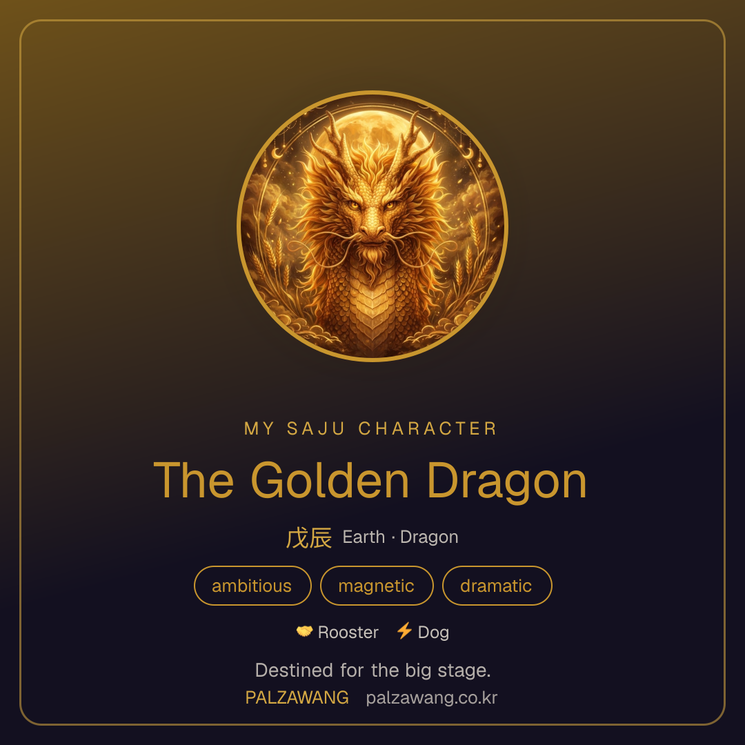 The Golden Dragon
