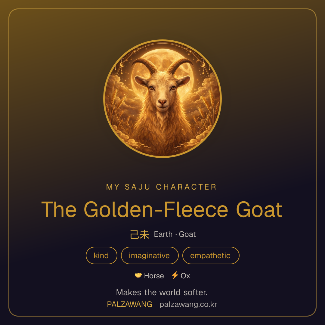 The Golden-Fleece Goat
