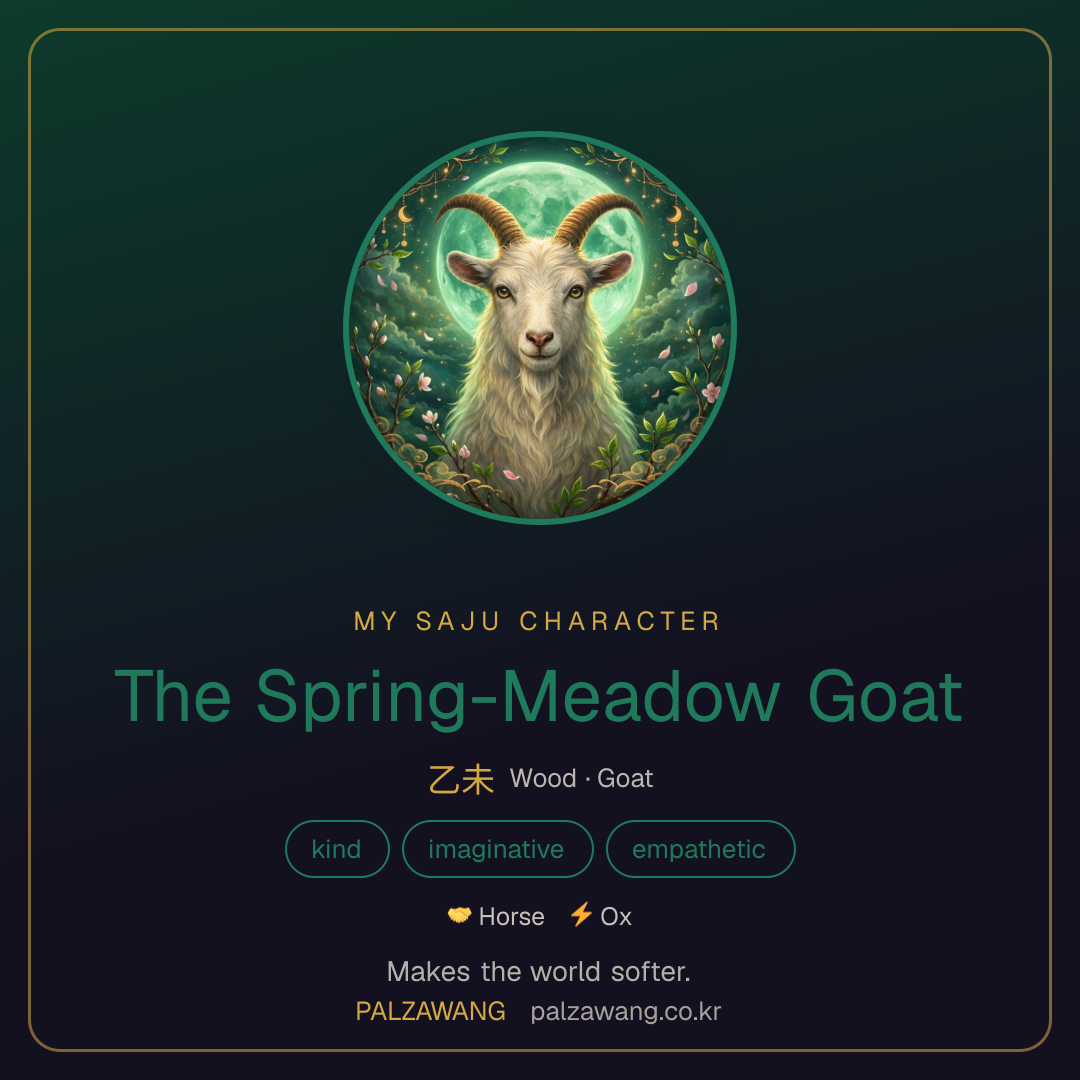 The Spring-Meadow Goat